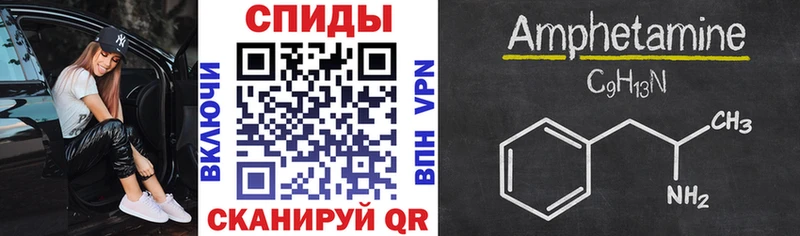 МЕГА ссылка  Вельск  Amphetamine Premium 