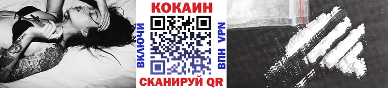 Кокаин Боливия  Вельск 
