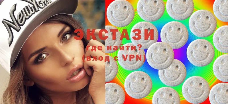 купить закладку  Вельск  нарко площадка наркотические препараты  Ecstasy VHQ 