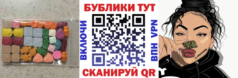 как найти наркотики  Вельск  ЭКСТАЗИ Punisher 