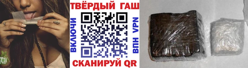 где продают   Вельск  мега   ГАШИШ гарик 