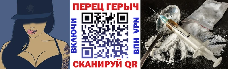 Героин хмурый  Вельск 