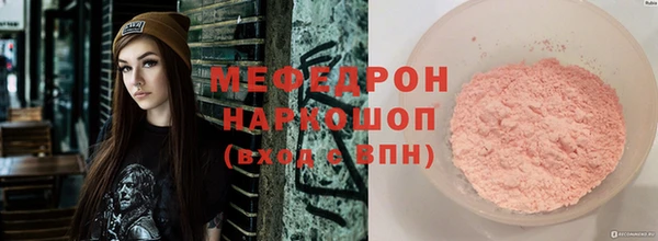 бутират Белоозёрский