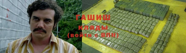 бутират Белоозёрский