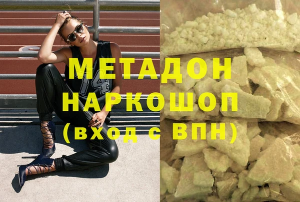 Альфа ПВП Балабаново