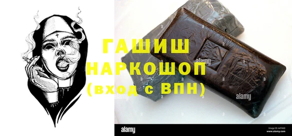 spice Балахна