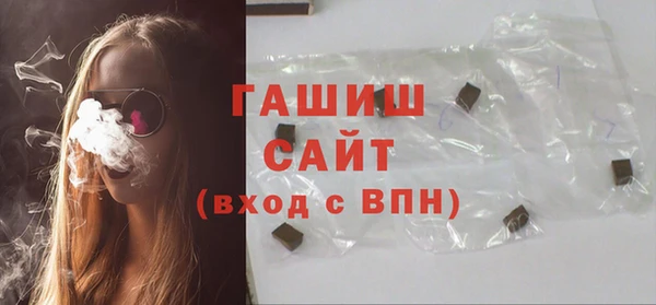 синтетический гашиш Баксан