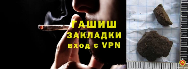 spice Балахна