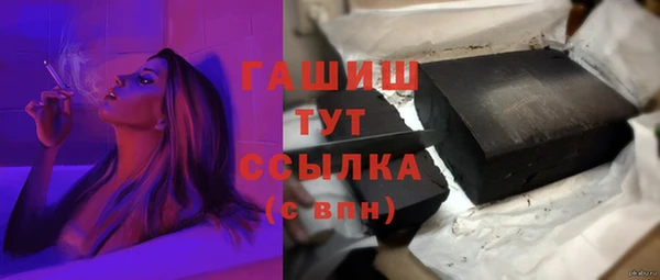 бутират Белоозёрский