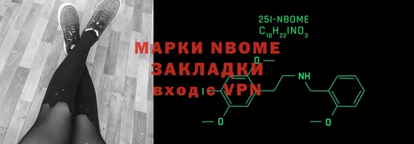 каннабис Белокуриха