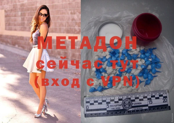 круглые Балашиха