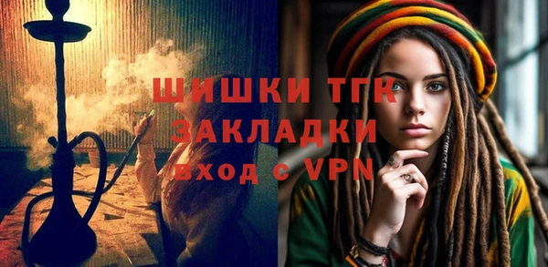 spice Балахна