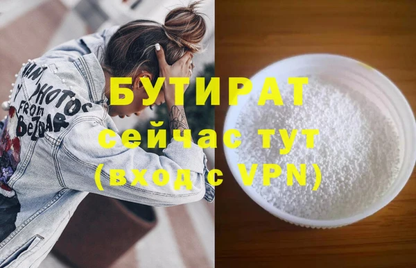 марки lsd Беломорск