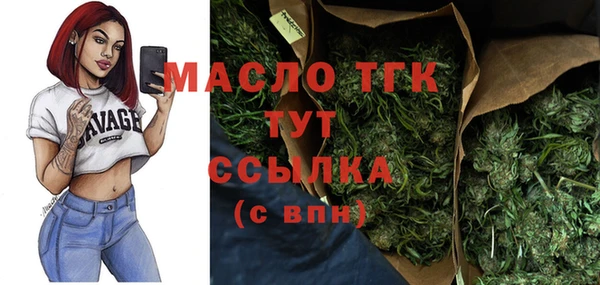 марки lsd Беломорск
