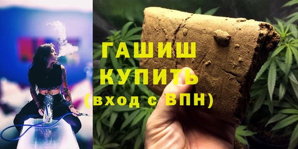 Альфа ПВП Балабаново