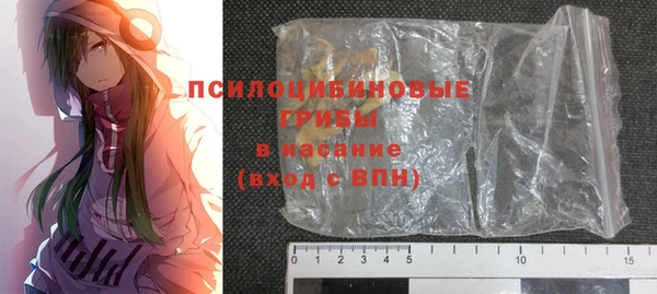 марихуана Арсеньев