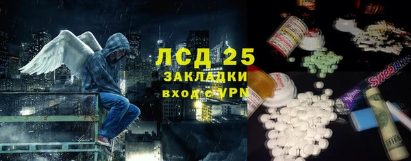 бутират Белоозёрский