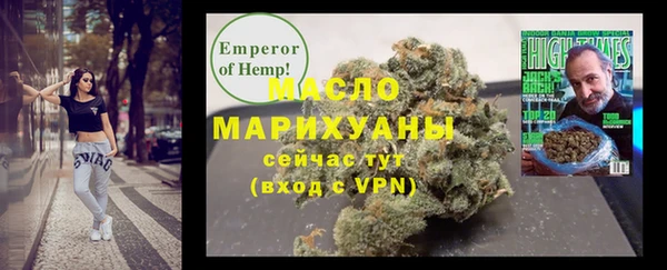 синтетический гашиш Баксан