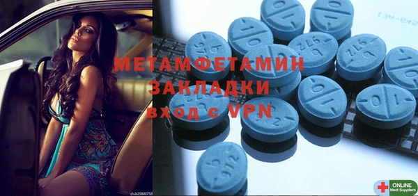 бутират Белоозёрский