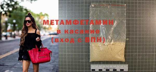Альфа ПВП Балабаново