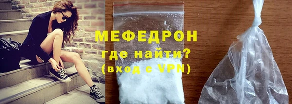 марки lsd Беломорск