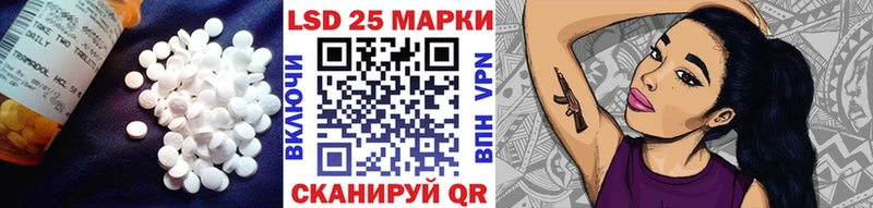 LSD-25 экстази ecstasy  где купить наркотик  МЕГА зеркало  Вельск 