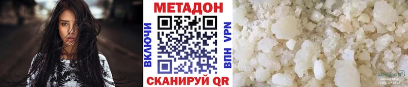 МЕТАДОН мёд кракен рабочий сайт Вельск