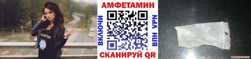 цена   Вельск  Первитин мет 