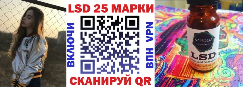 Наркотические марки 1,8мг  Вельск 